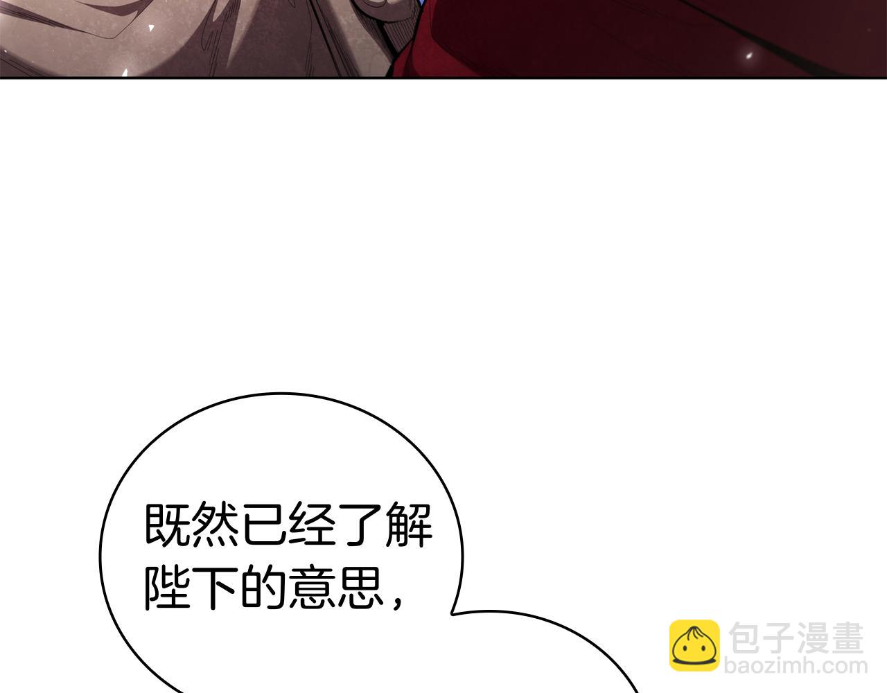 第100话 叛变的决定(1/5)-第100话