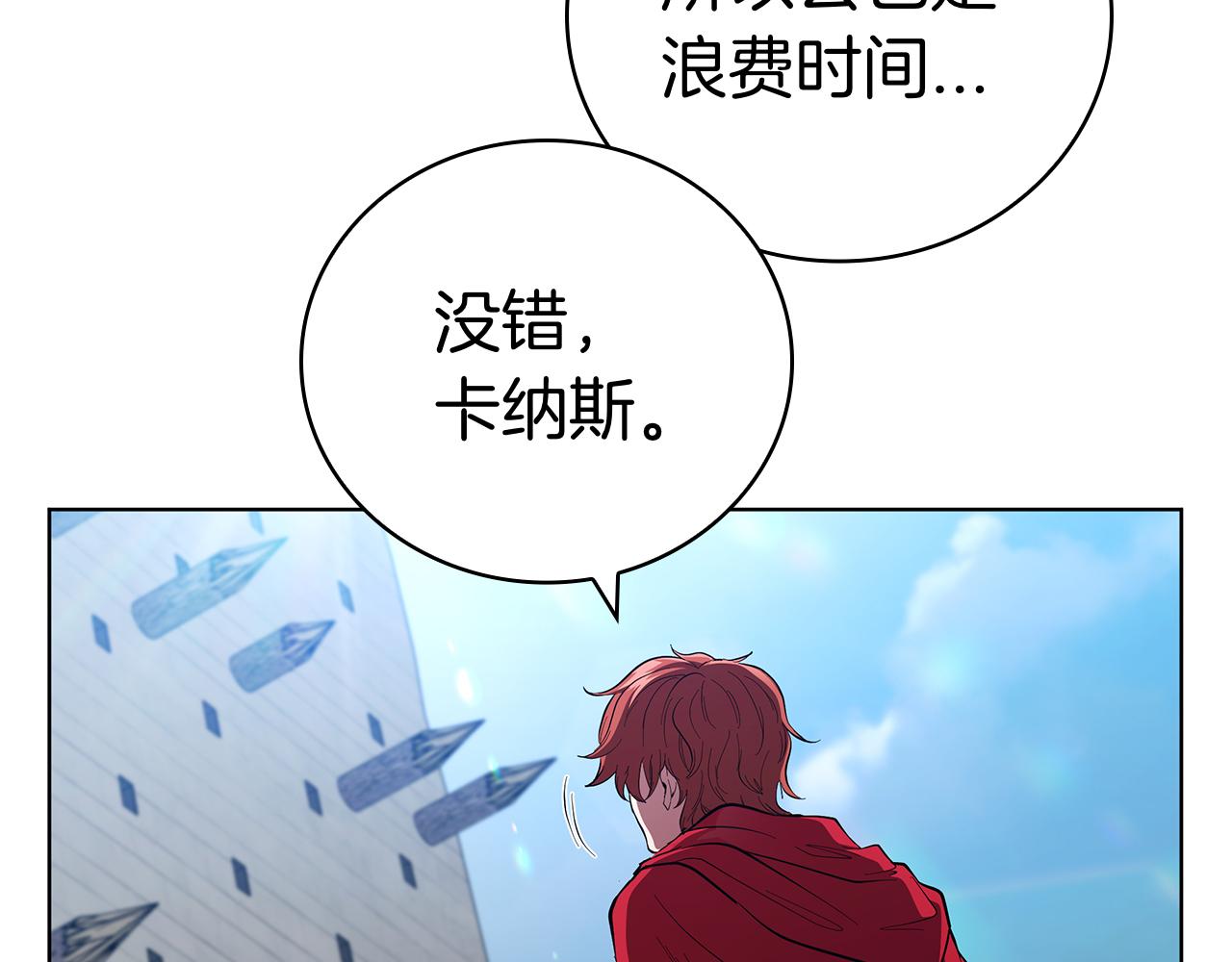 第100话 叛变的决定(1/5)-第100话