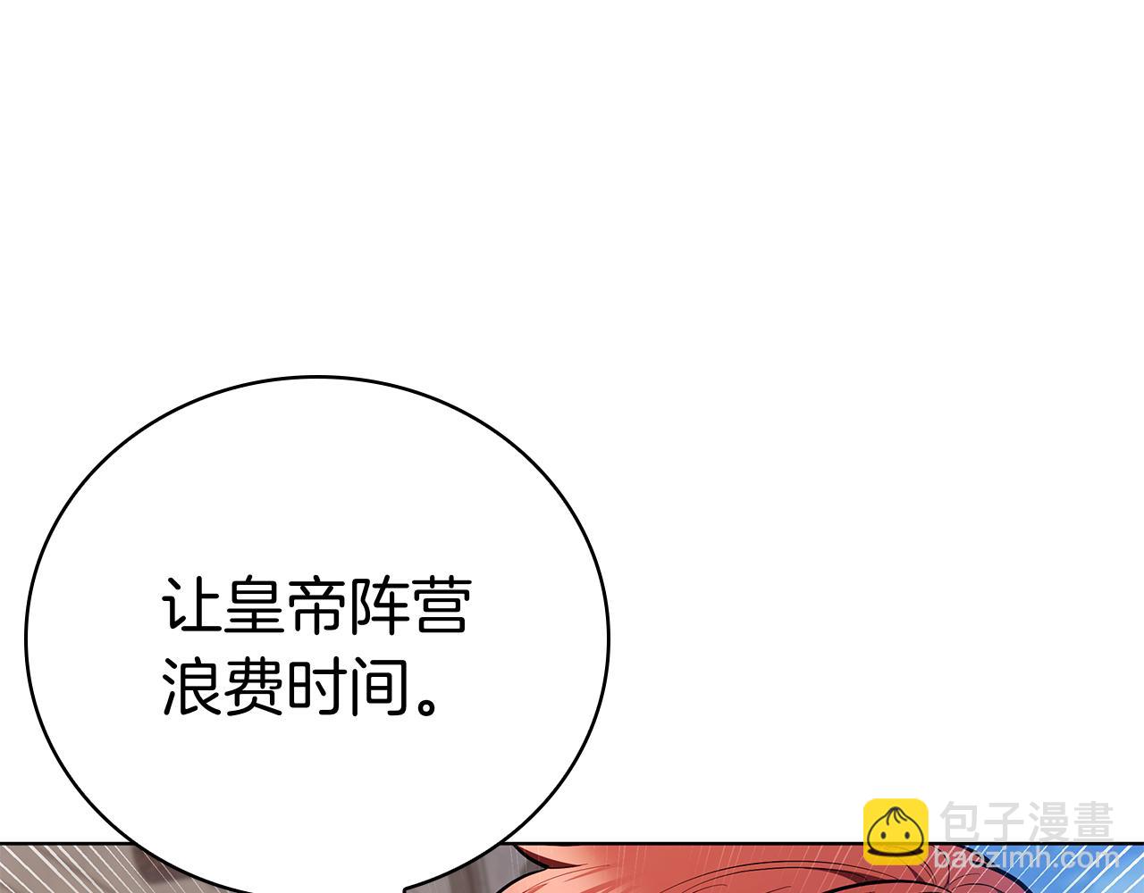第100话 叛变的决定(1/5)-第100话