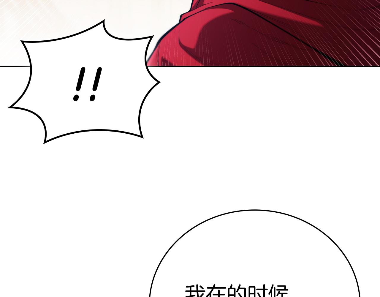 第100话 叛变的决定(1/5)-第100话