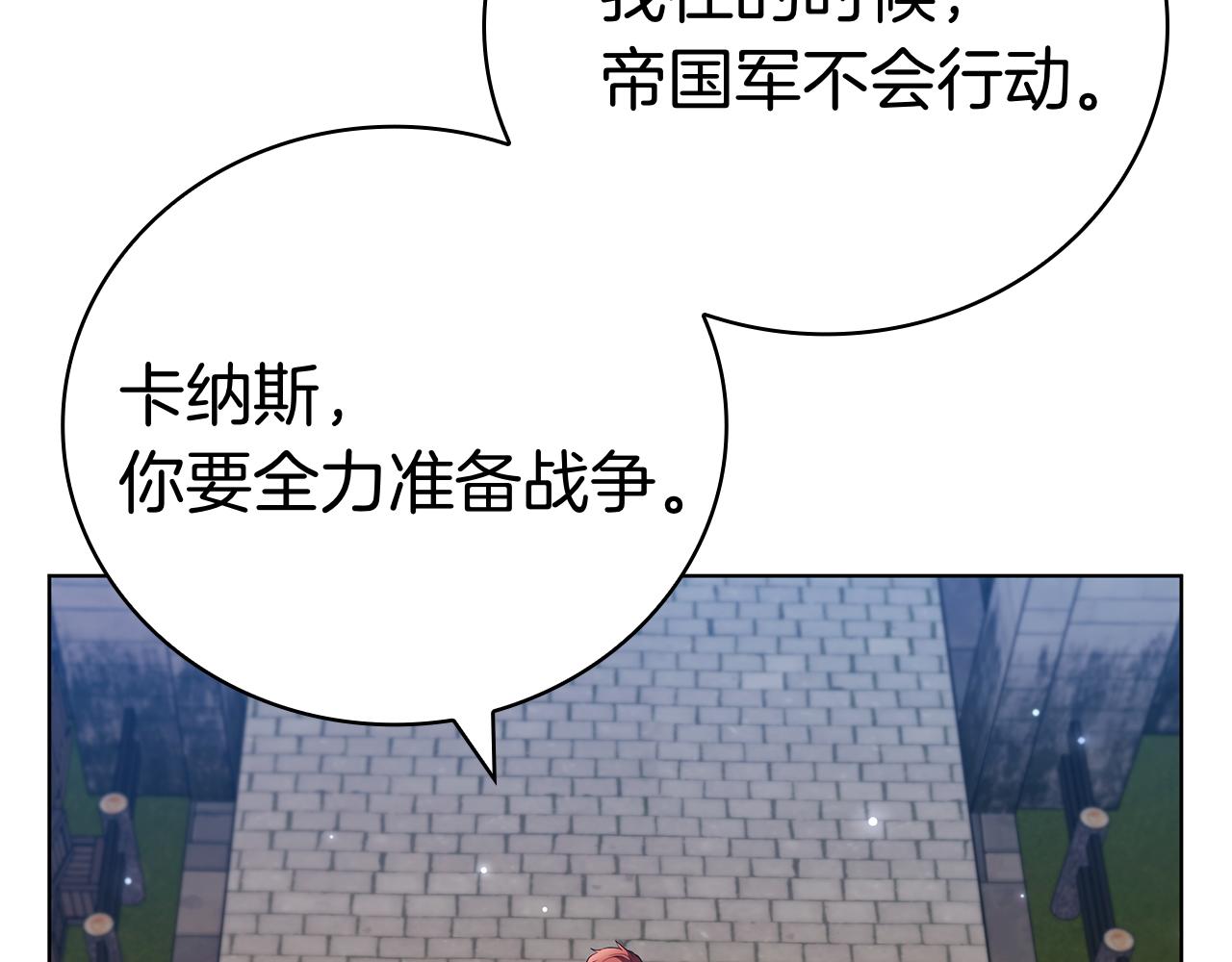 第100话 叛变的决定(1/5)-第100话