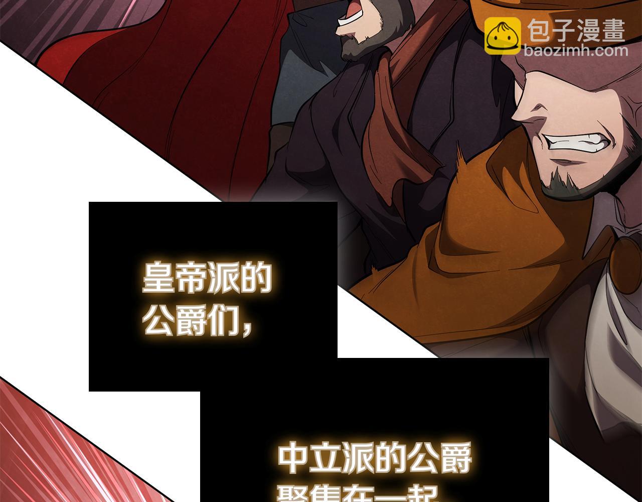第100话 叛变的决定(1/5)-第100话