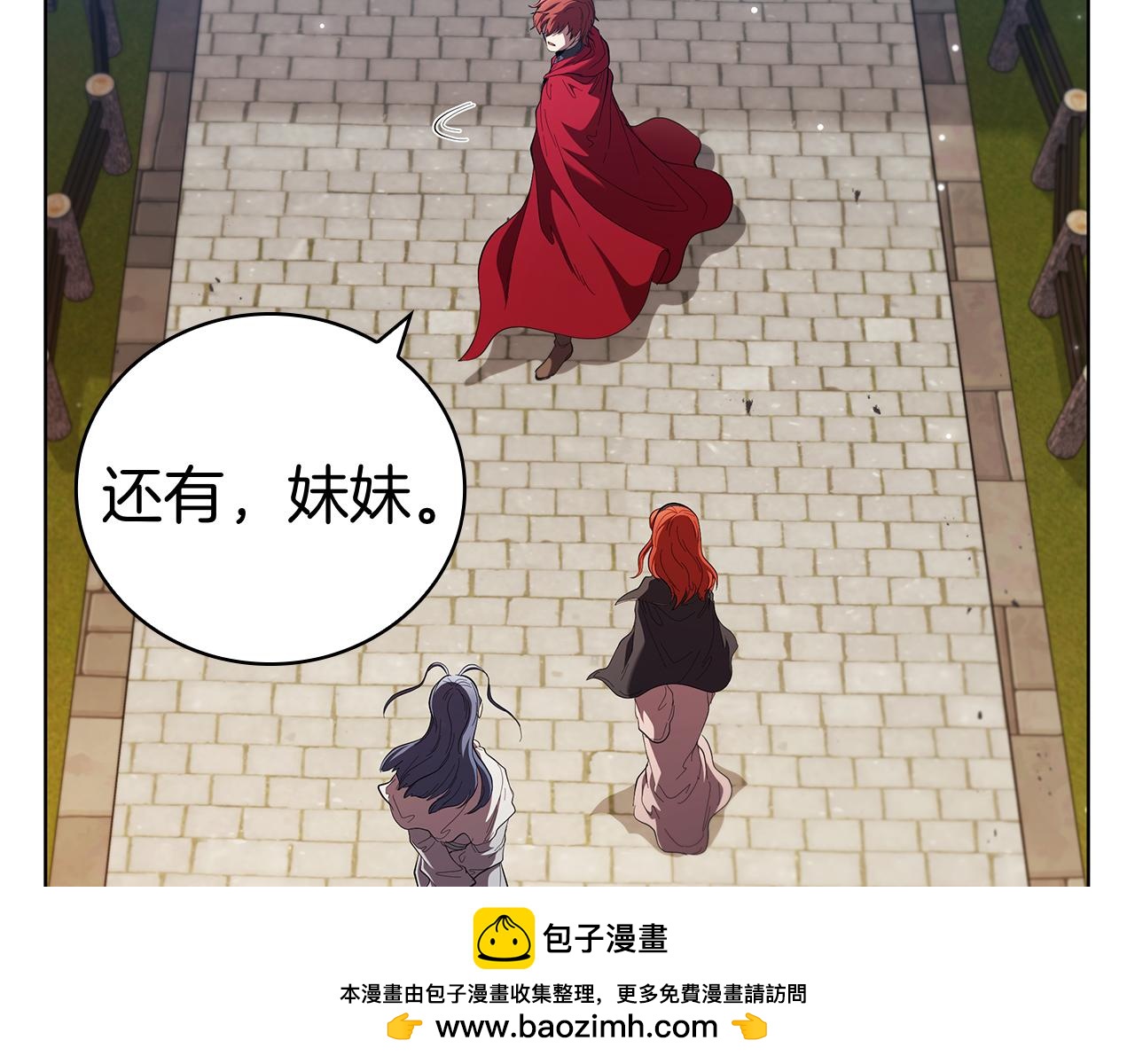 第100话 叛变的决定(1/5)-第100话