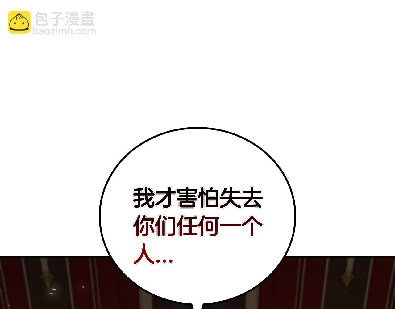 第102话 返回后的决策(1/5)-第102话