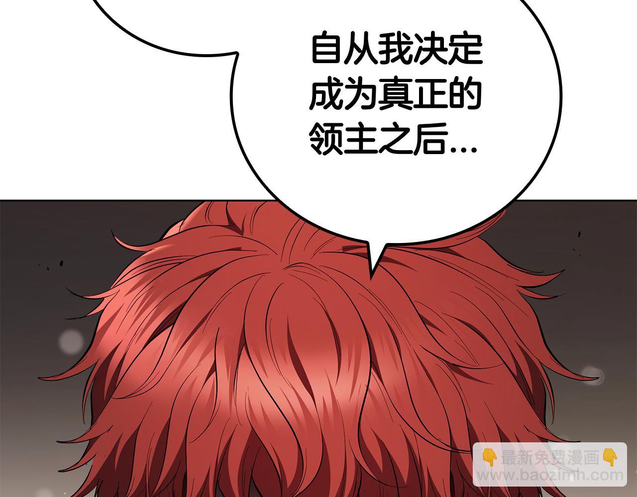 第102话 返回后的决策(1/5)-第102话