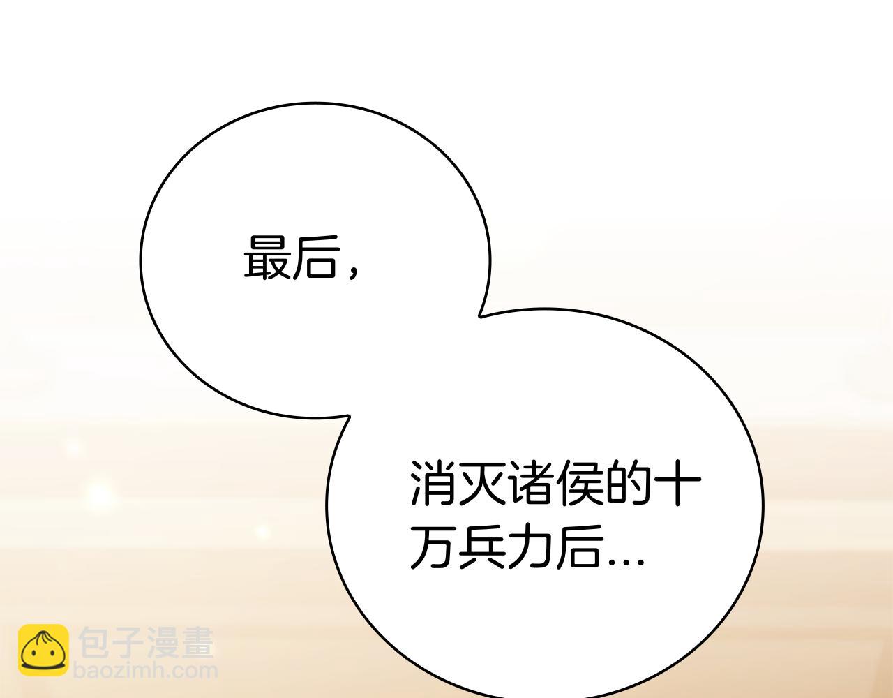 第102话 返回后的决策(1/5)-第102话