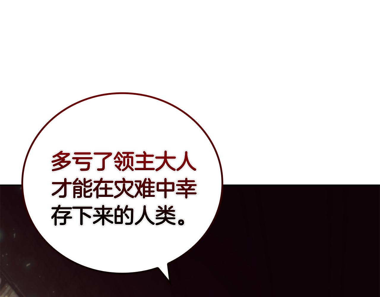 第104话 逆转局势(1/5)-第104话