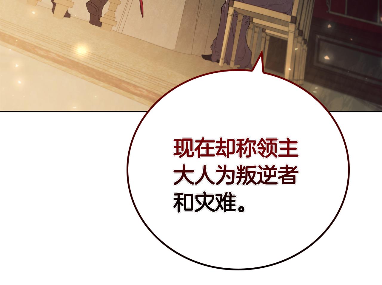 第104话 逆转局势(1/5)-第104话