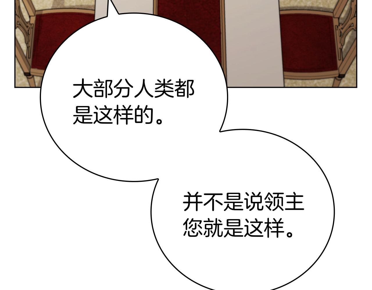 第104话 逆转局势(1/5)-第104话