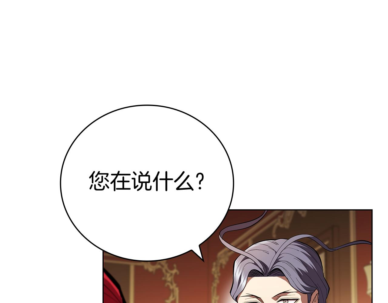 第104话 逆转局势(1/5)-第104话