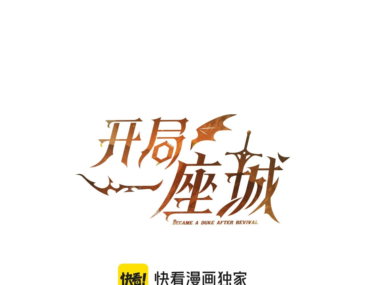 第106话 返回后的策略(1/5)-第106话