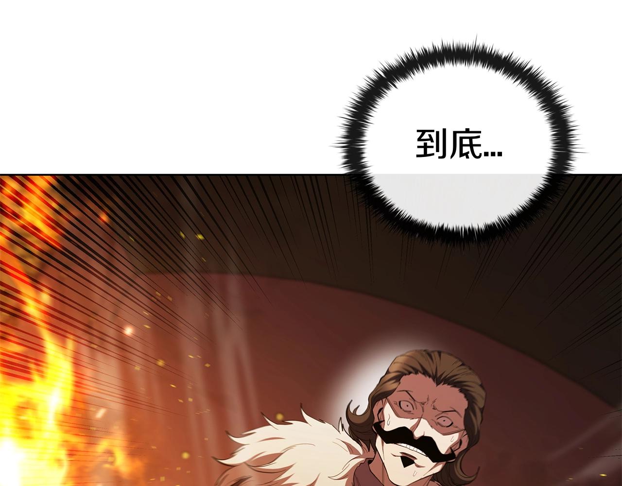 第106话 返回后的策略(1/5)-第106话