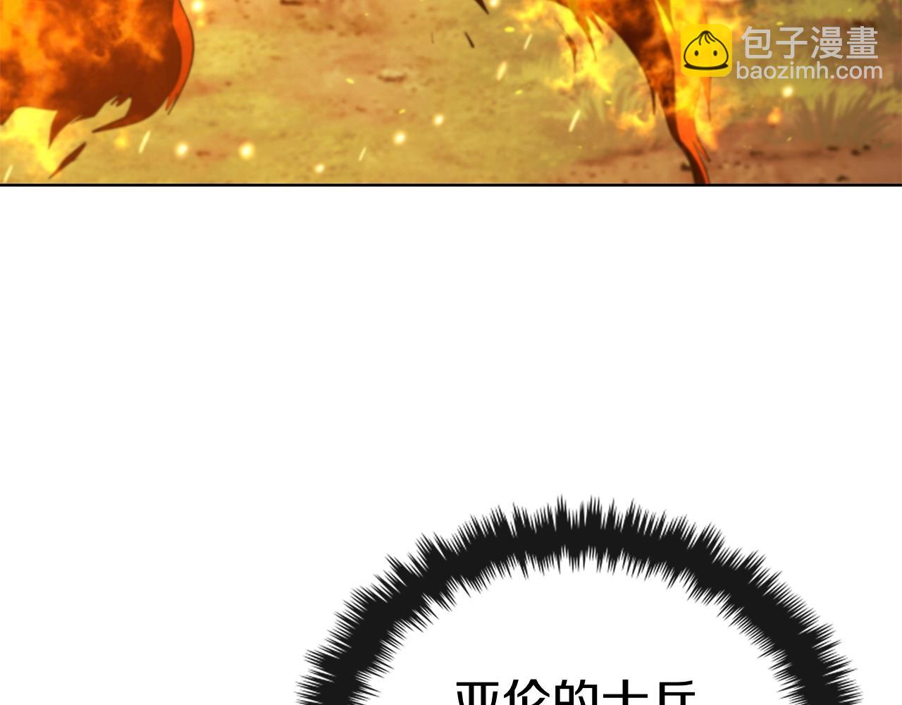 第106话 返回后的策略(1/5)-第106话