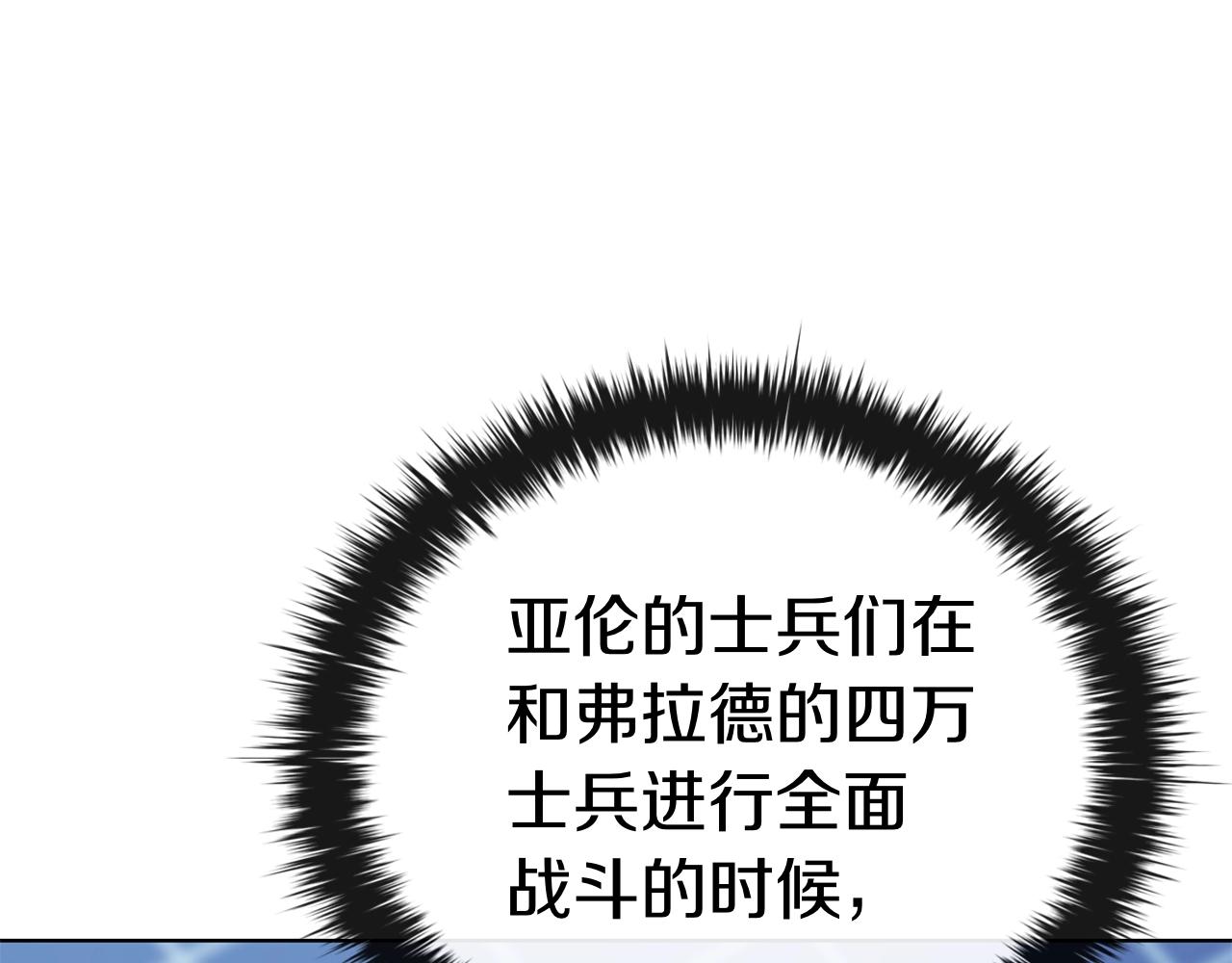第106话 返回后的策略(1/5)-第106话