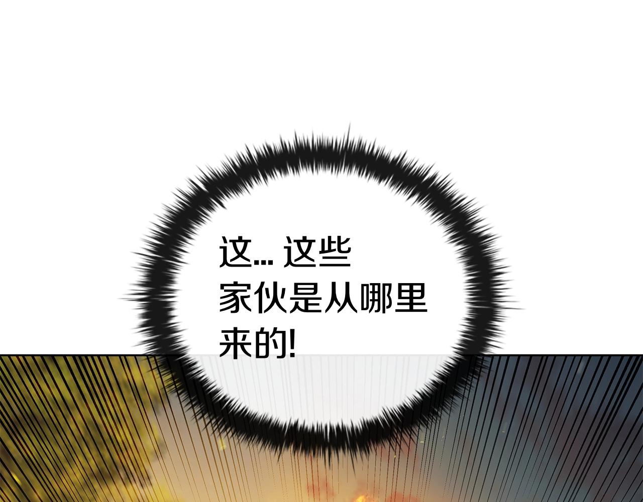 第106话 返回后的策略(1/5)-第106话