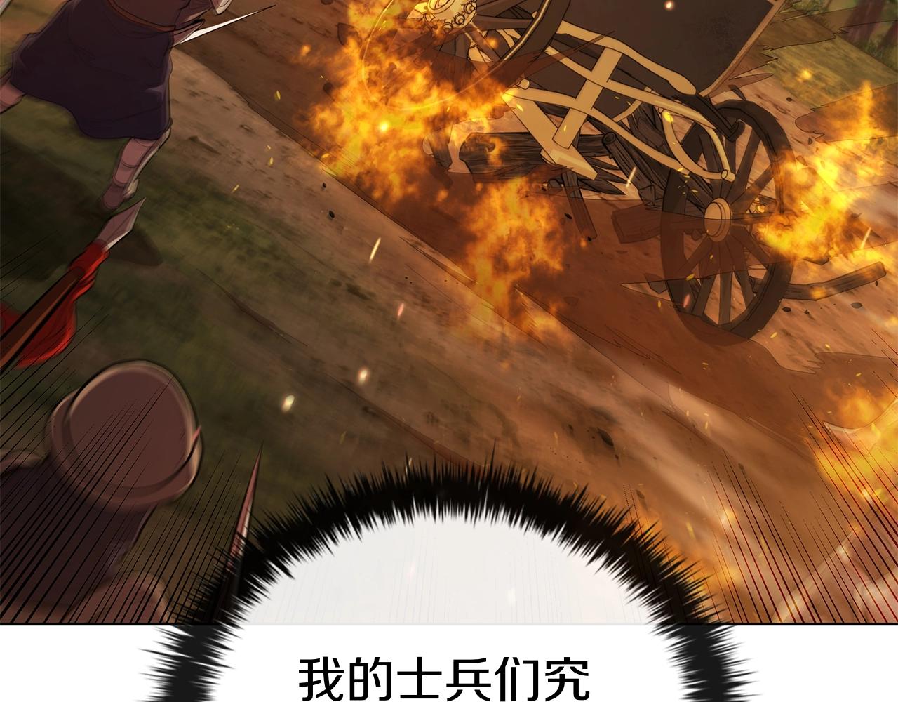 第106话 返回后的策略(1/5)-第106话