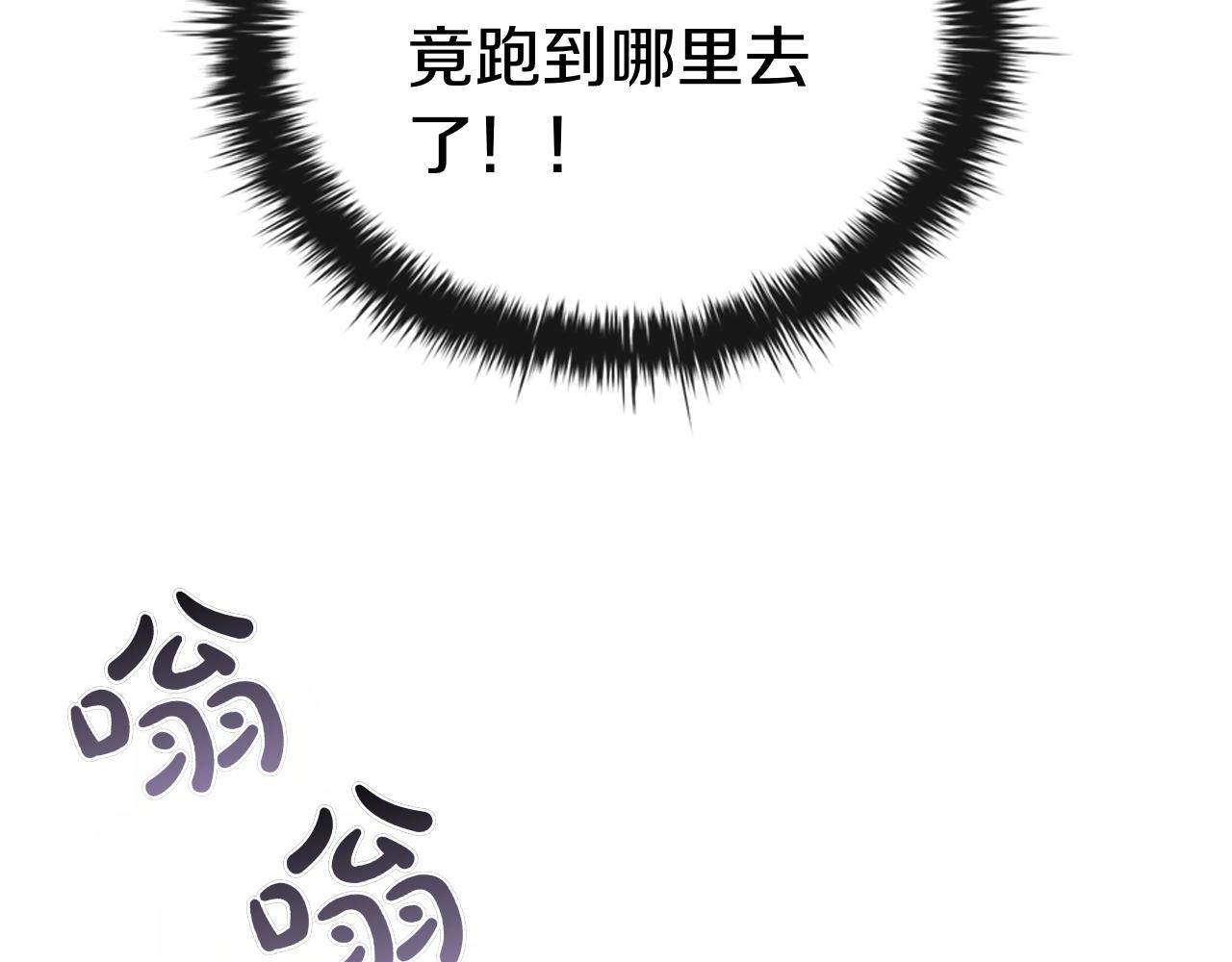第106话 返回后的策略(1/5)-第106话