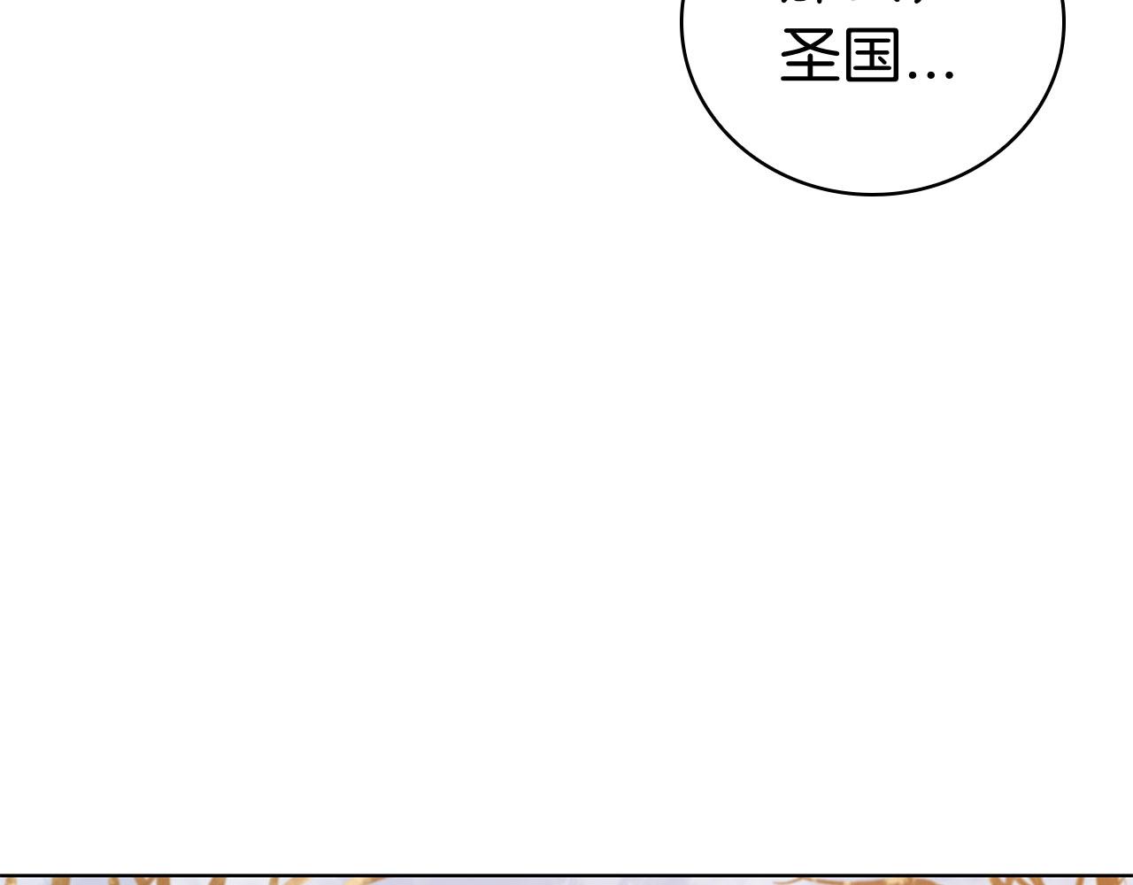 第108话 返回后的操作(1/5)-第108话