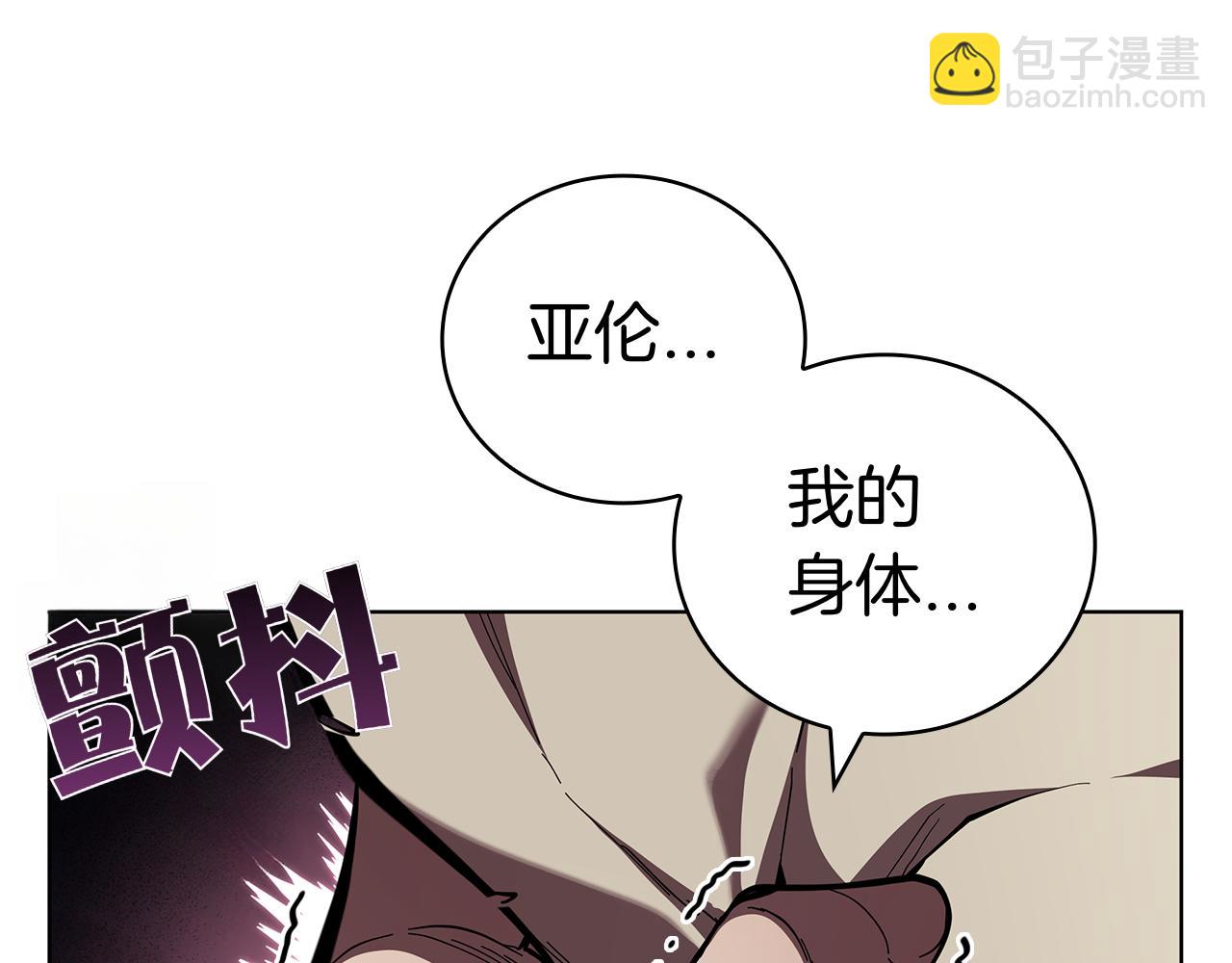 第108话 返回后的操作(1/5)-第108话
