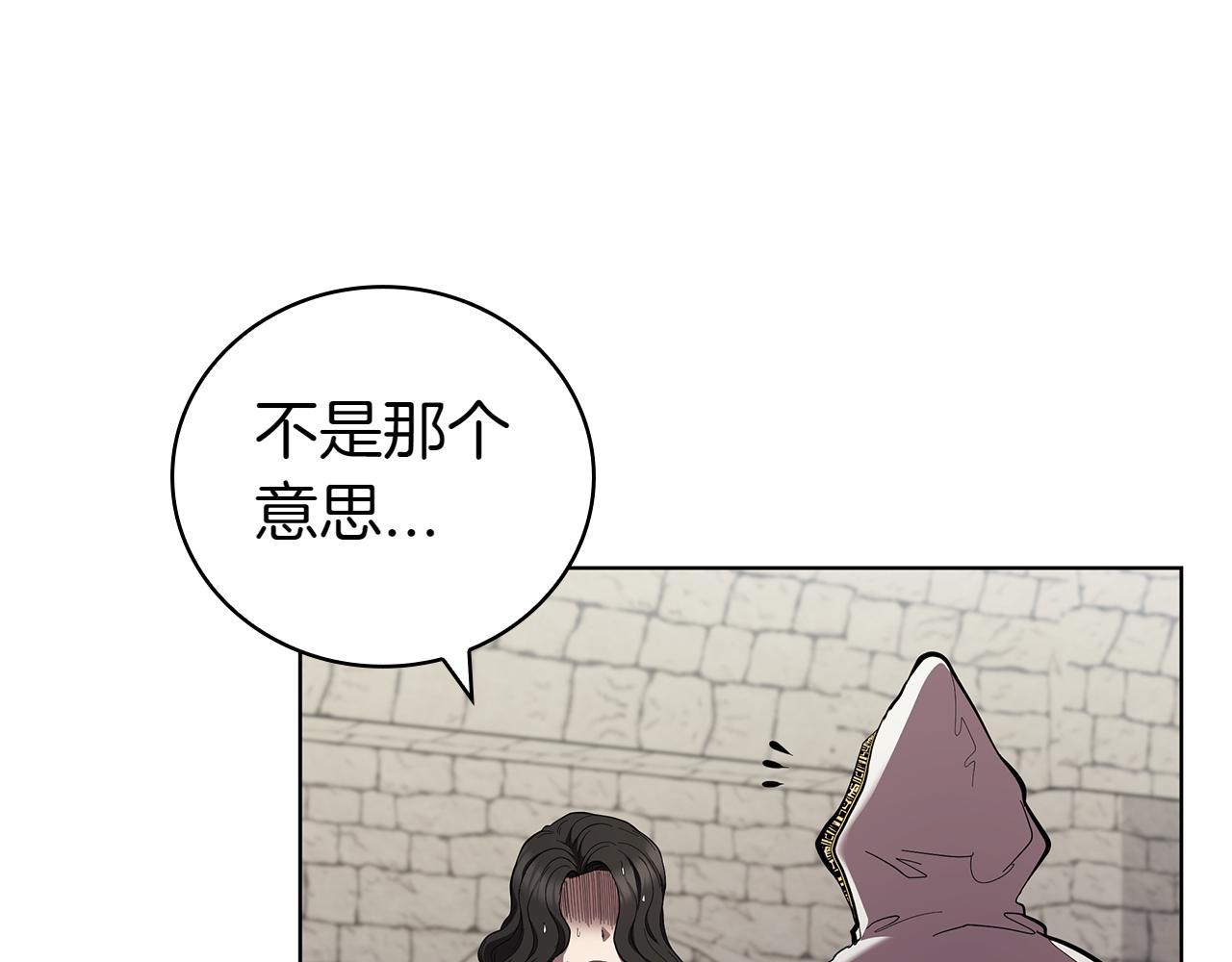 第110话 命运的邀请(1/5)-第110话