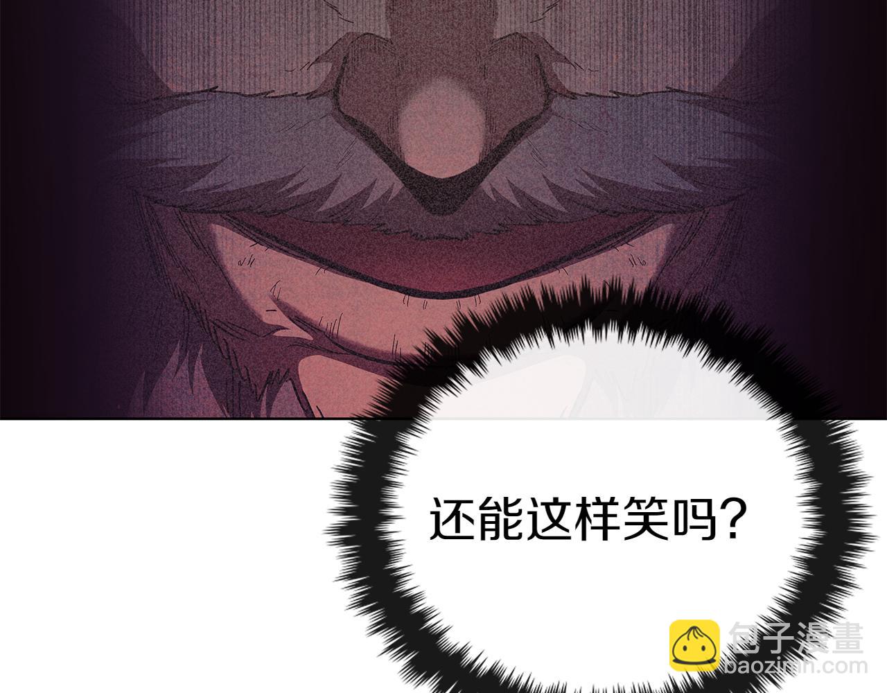 第110话 命运的邀请(1/5)-第110话