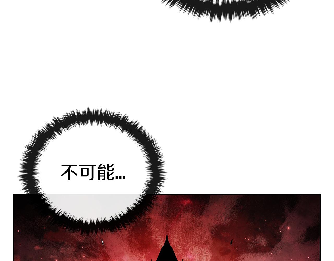 第110话 命运的邀请(1/5)-第110话