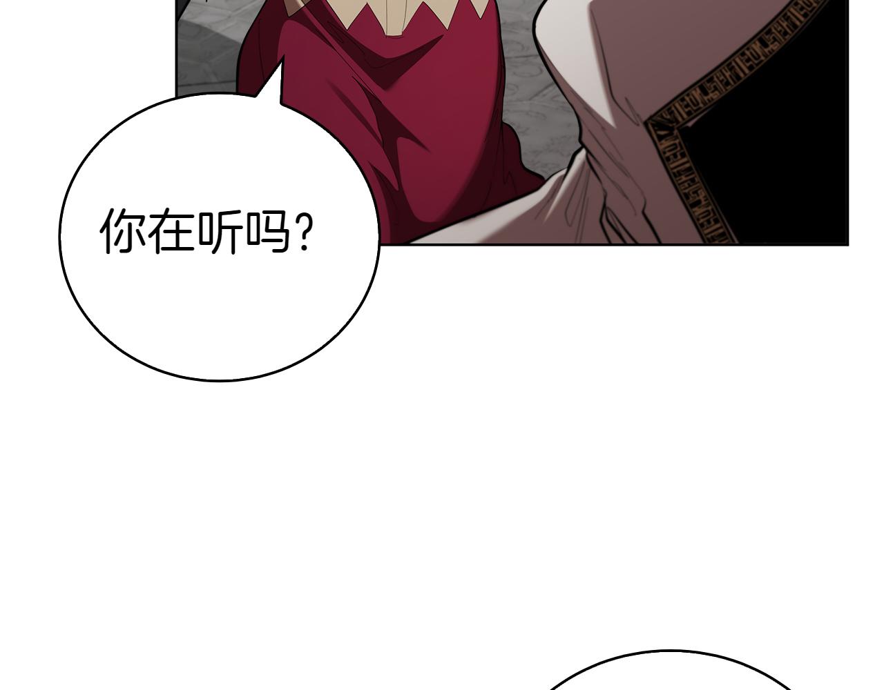 第110话 命运的邀请(1/5)-第110话