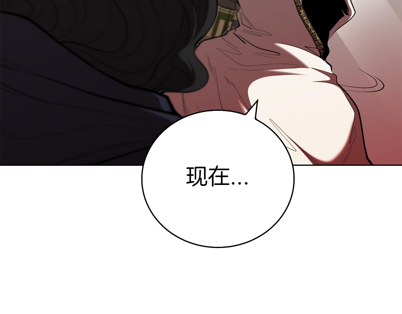 第110话 命运的邀请(1/5)-第110话