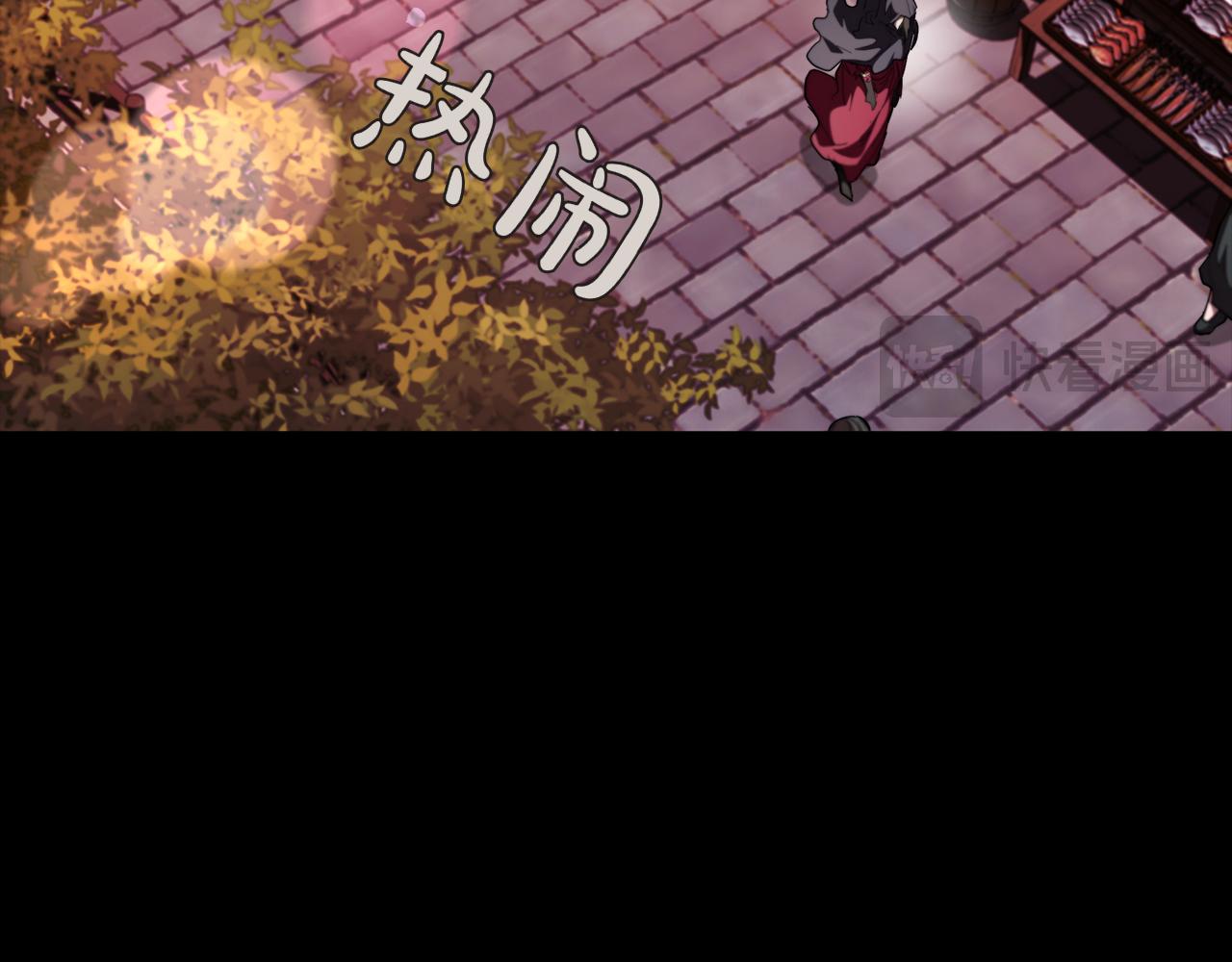第112话 权力与阴谋的交织(1/5)-第112话