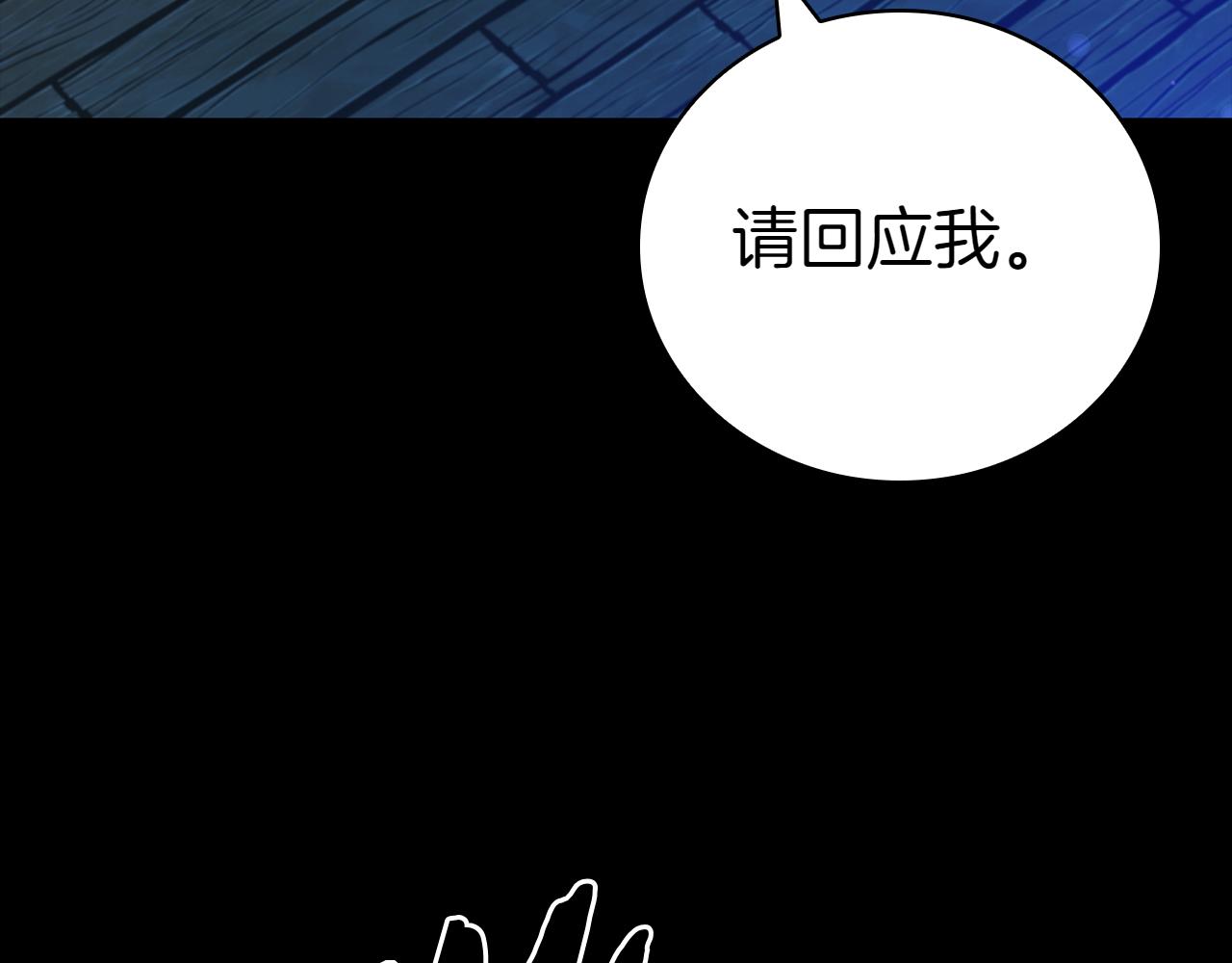 第112话 权力与阴谋的交织(1/5)-第112话