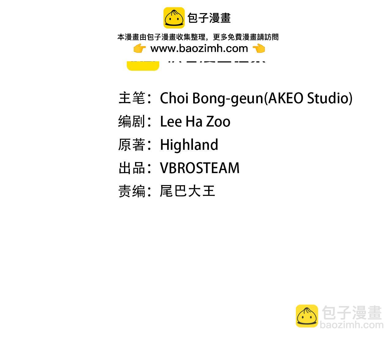 第114话 圣女回归(1/5)-第114话