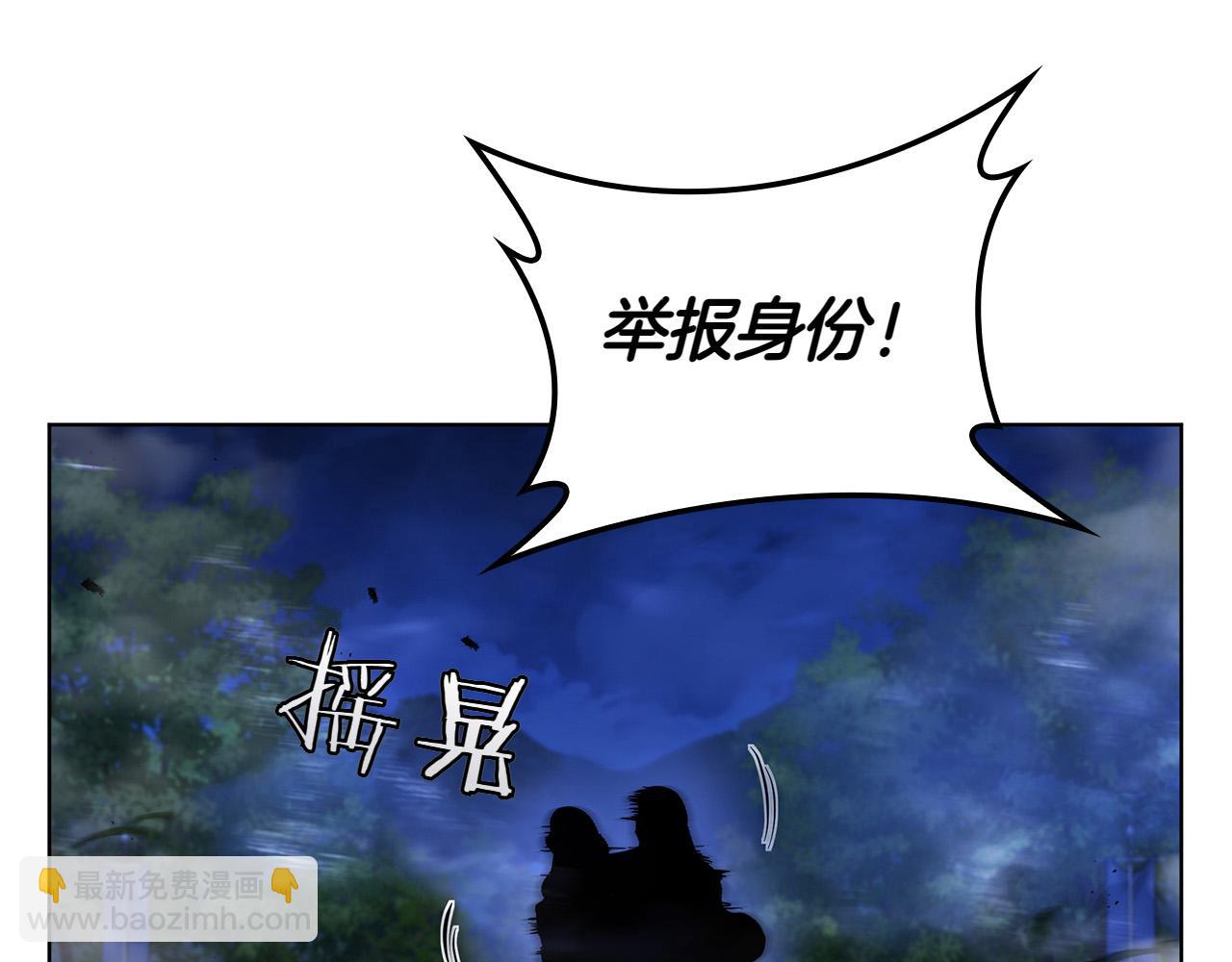第114话 圣女回归(1/5)-第114话