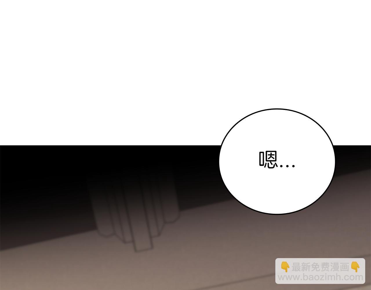 第114话 圣女回归(1/5)-第114话