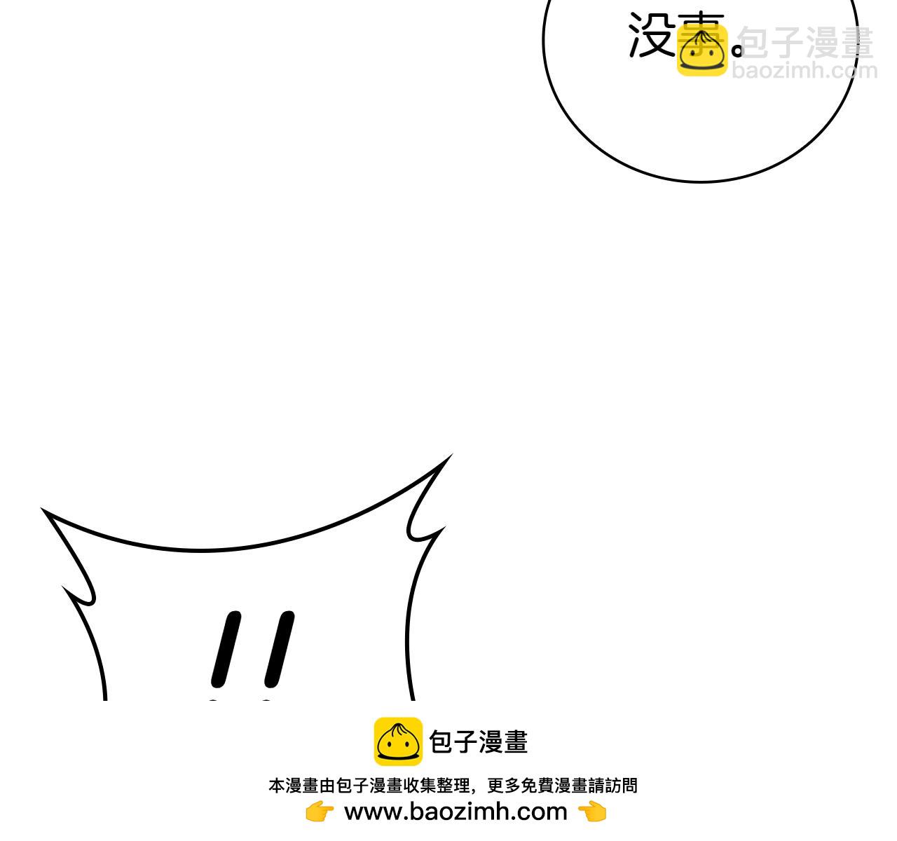 第114话 圣女回归(1/5)-第114话