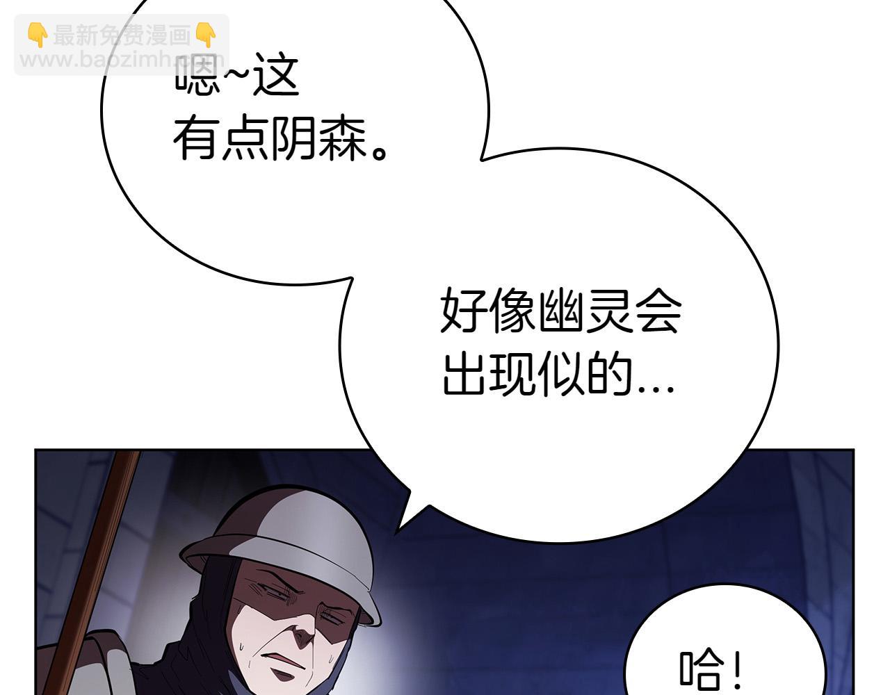第114话 圣女回归(1/5)-第114话