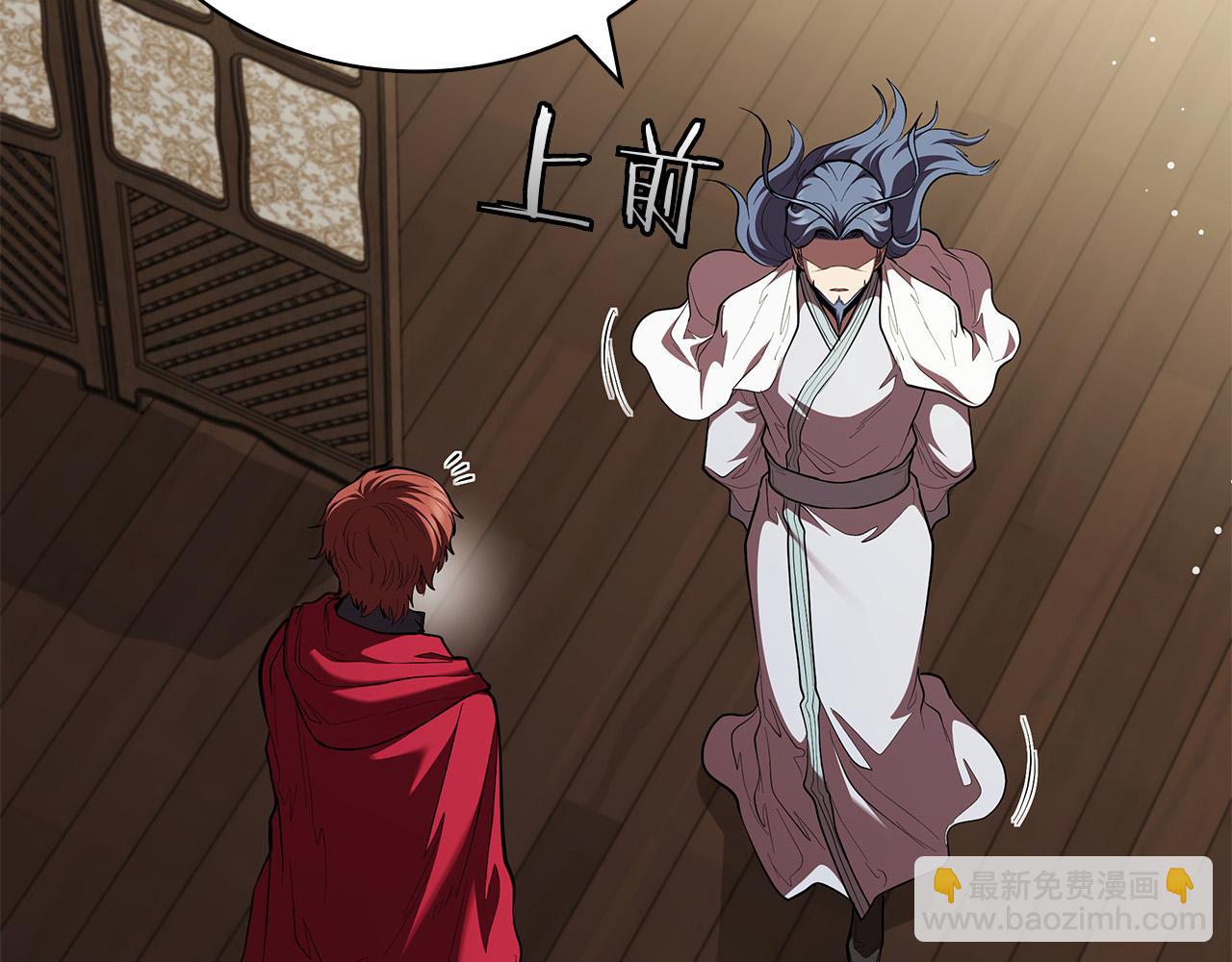 第116话 作为人类亚伦(1/5)-第116话