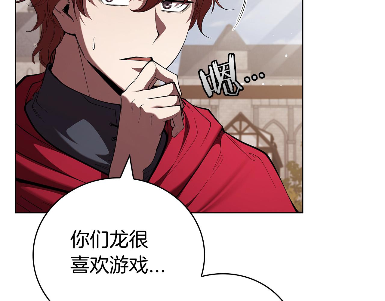 第116话 作为人类亚伦(1/5)-第116话