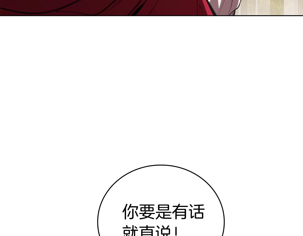 第116话 作为人类亚伦(1/5)-第116话