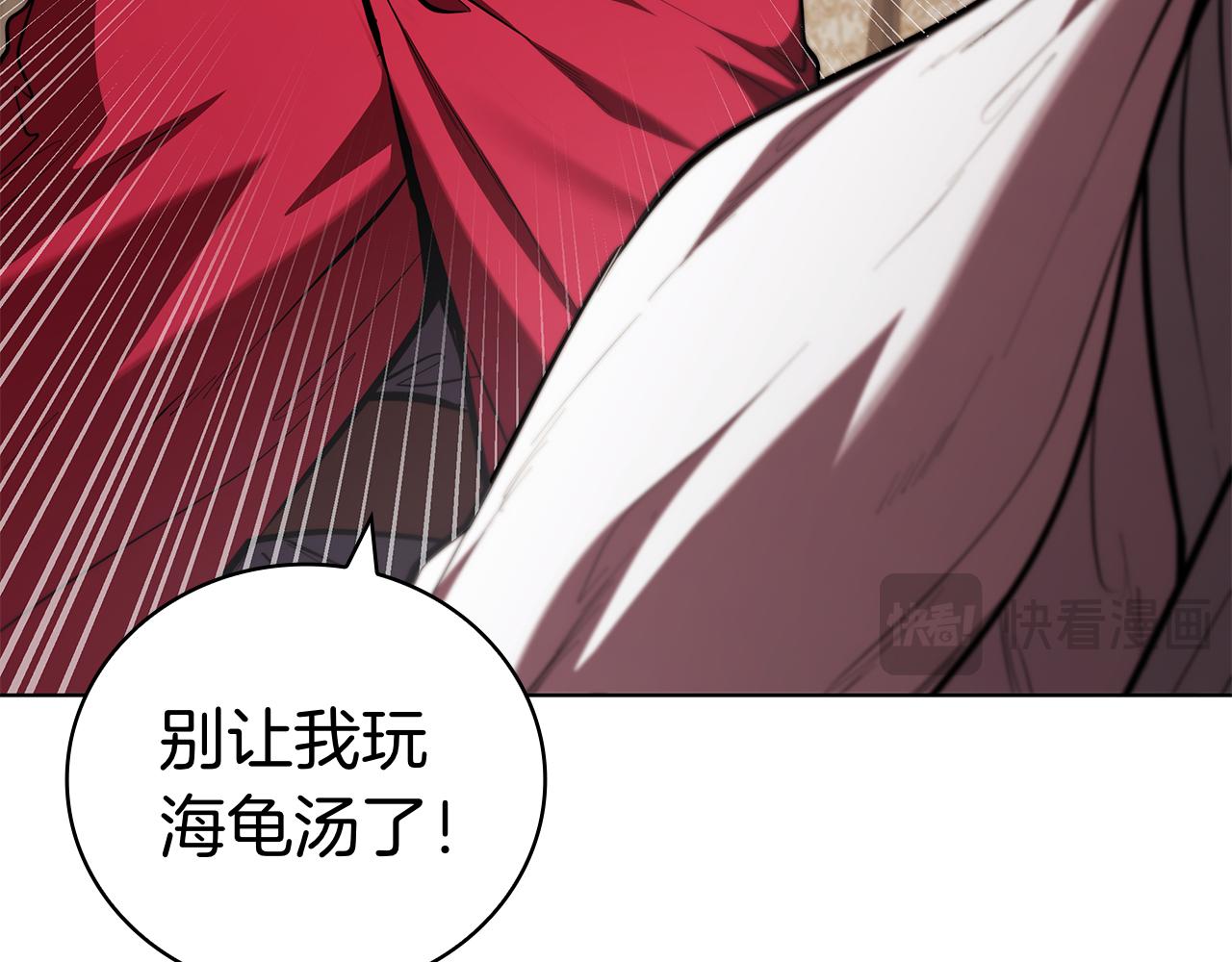 第116话 作为人类亚伦(1/5)-第116话
