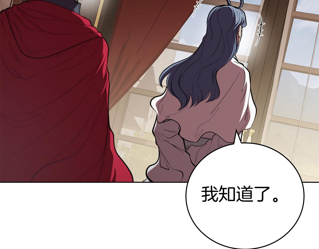 第116话 作为人类亚伦(1/5)-第116话
