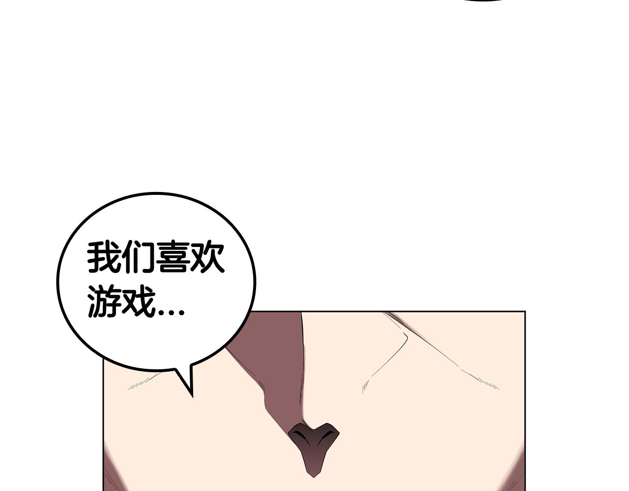 第116话 作为人类亚伦(1/5)-第116话