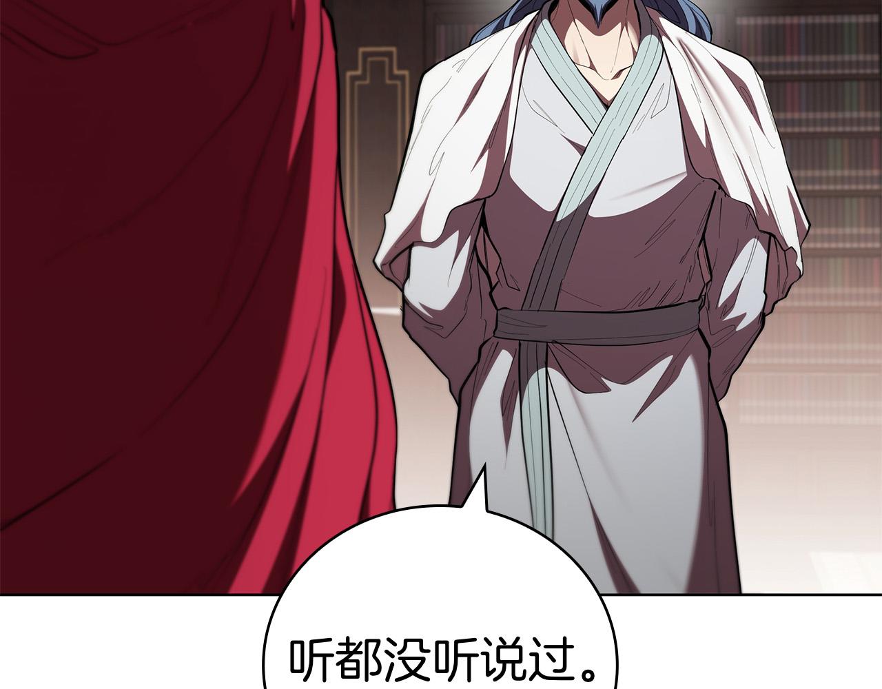 第116话 作为人类亚伦(1/5)-第116话