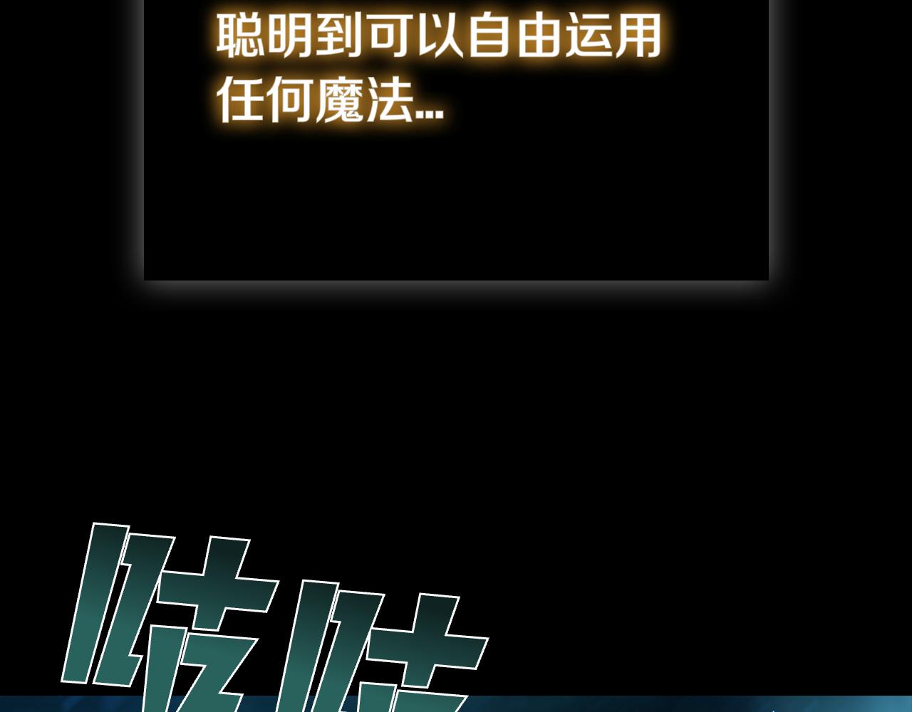 第116话 作为人类亚伦(1/5)-第116话
