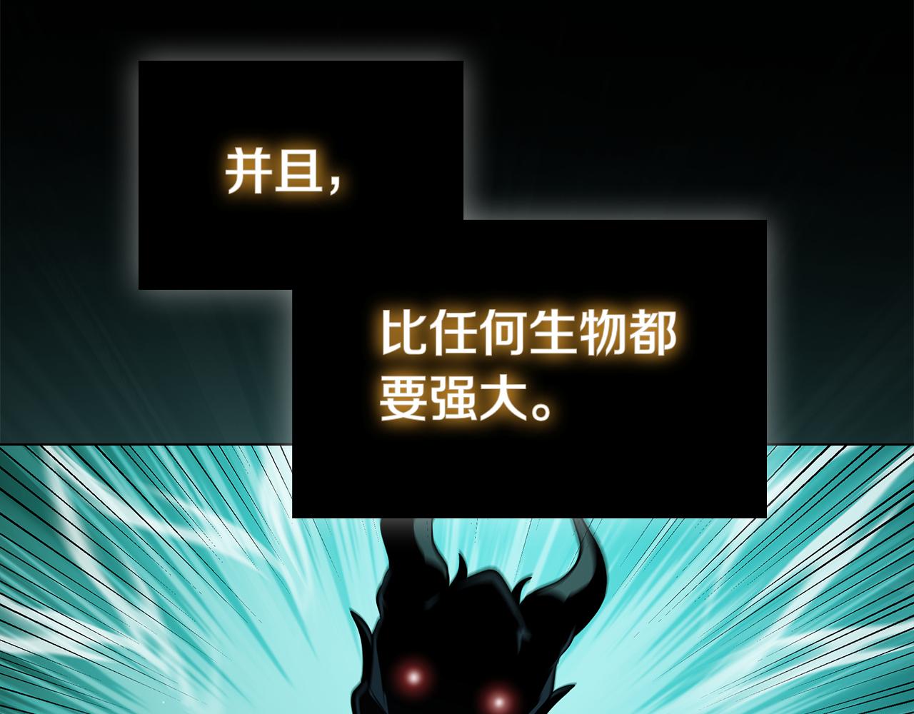 第116话 作为人类亚伦(1/5)-第116话
