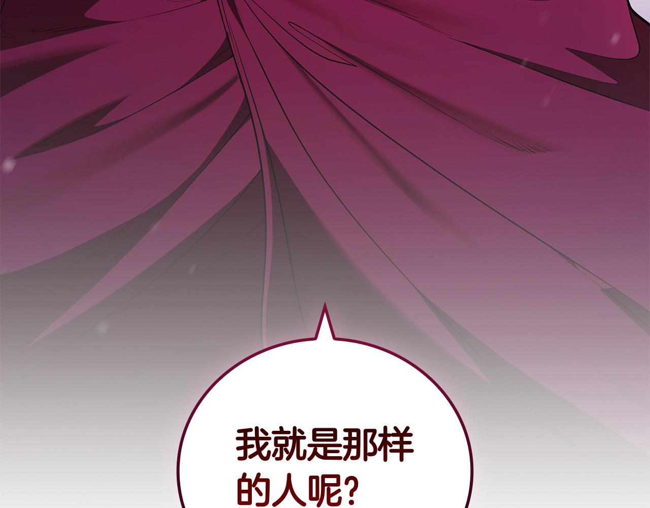 第116话 作为人类亚伦(1/5)-第116话