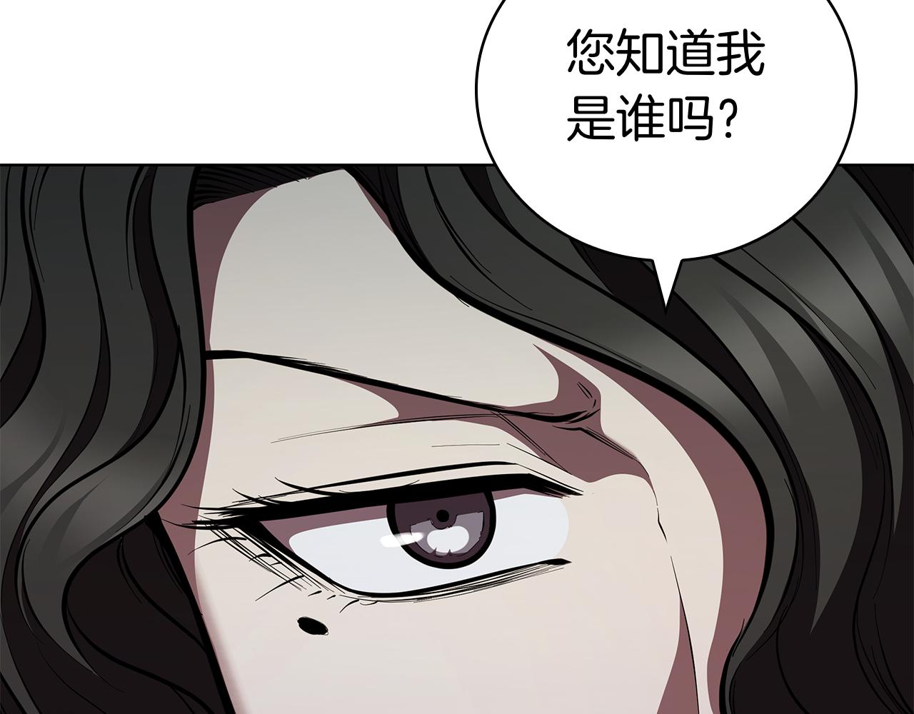 第118话 世界毁灭与我何干(1/5)-第118话