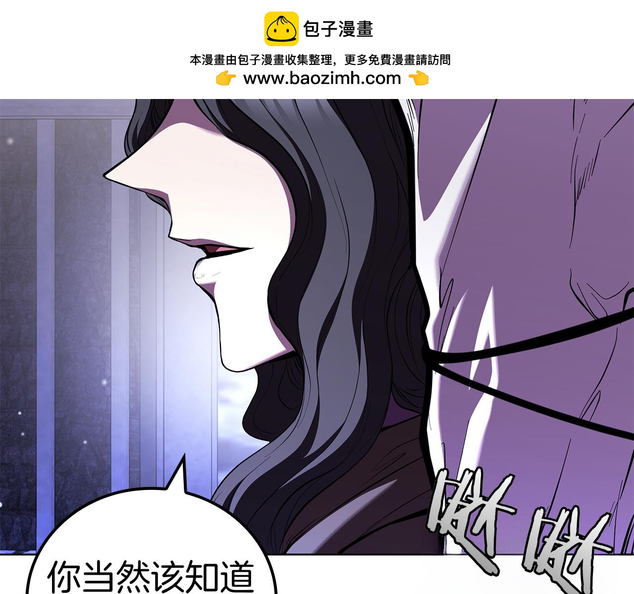 第118话 世界毁灭与我何干(1/5)-第118话