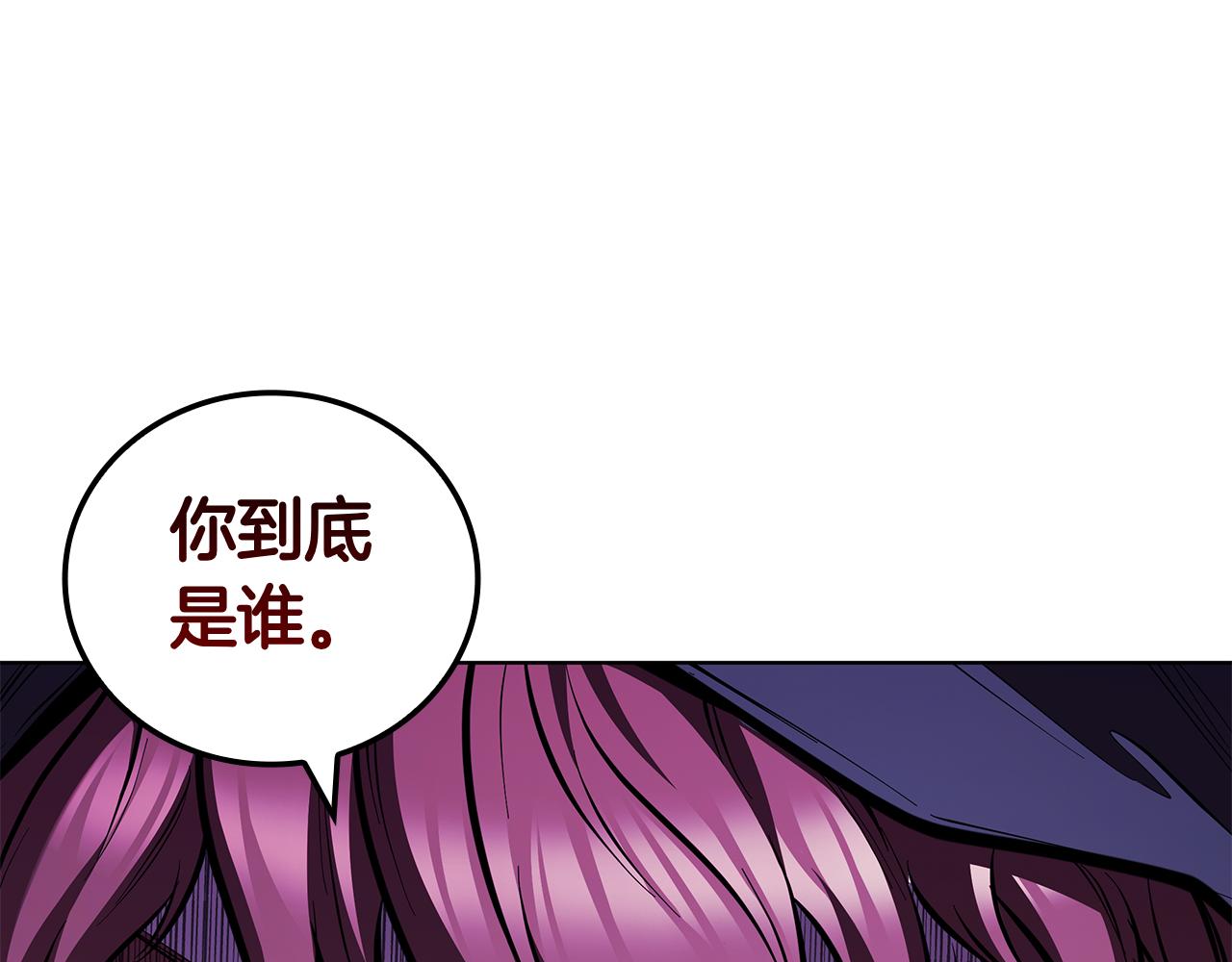第118话 世界毁灭与我何干(1/5)-第118话