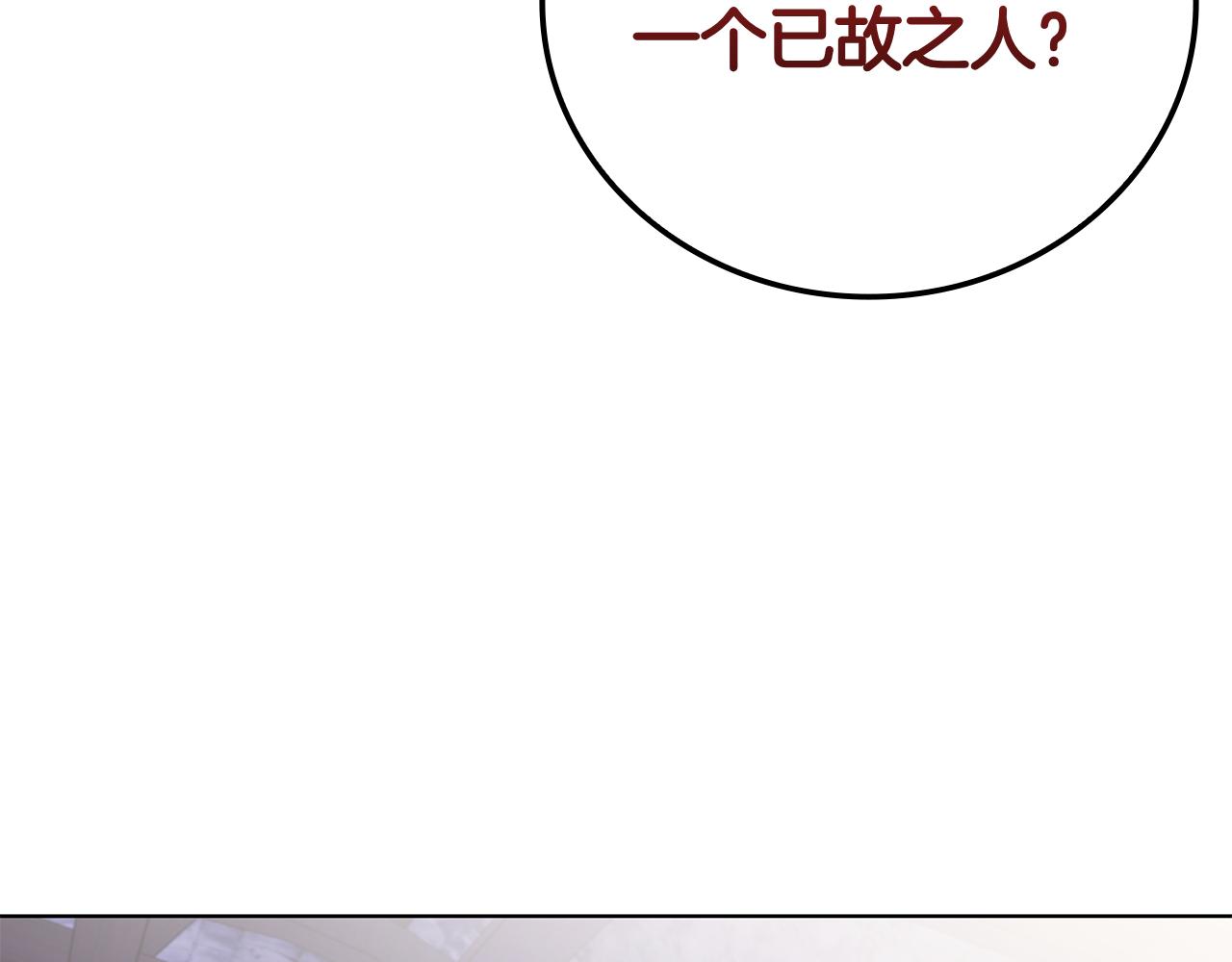 第118话 世界毁灭与我何干(1/5)-第118话