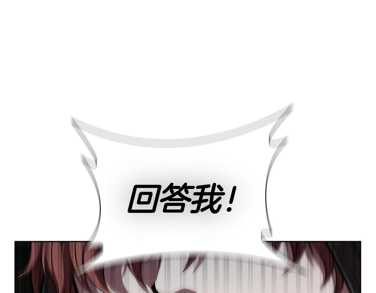 第118话 世界毁灭与我何干(1/5)-第118话